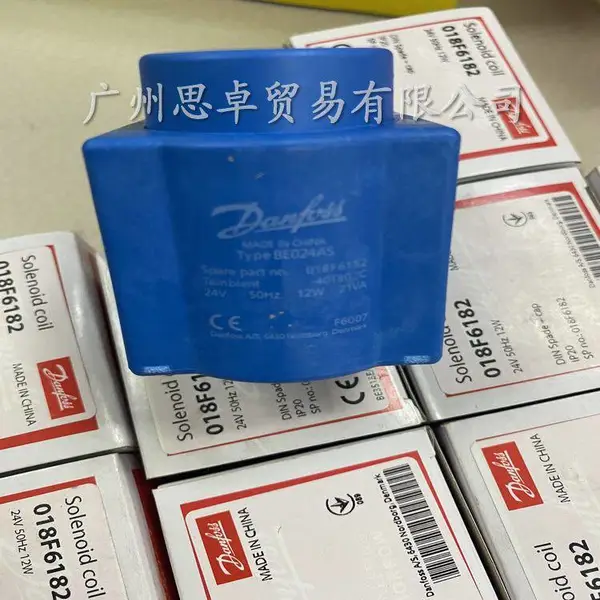丹佛斯出品BE024AS-018F6182电磁线圈
