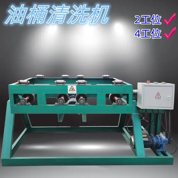ȫ�Զ�ϴͰ�� 4��λ��Ͱ��ϴ�� �Ͼɻ���Ͱˢϴ�豸��