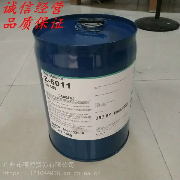 光电材料偶联剂UV树脂偶联剂道康宁6011