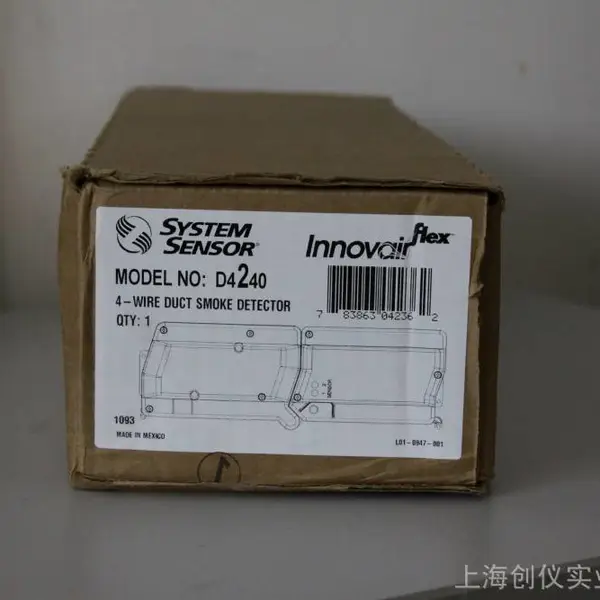 盛赛尔新品现货供应D4240管道式侦烟报警器烟感探测器