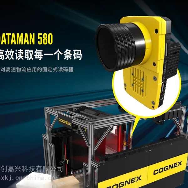 COGNEX�����ӹ̶�ʽDataMan580ϵ�ж����� ����ɨ����