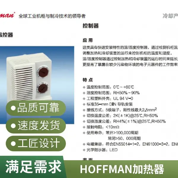 ԭװ��ƷSA130026E000A������IASTS0100000S���Ǽ���������HOFFMAN