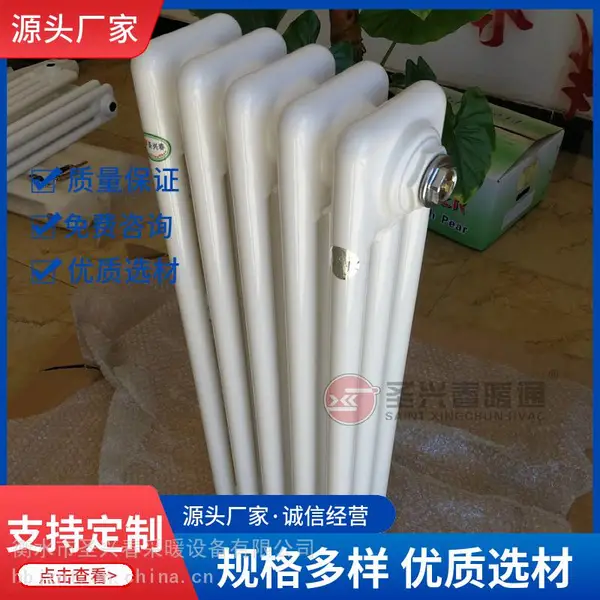 圣兴春 GZ3-1.1/6-1.5钢制三柱型散热器
