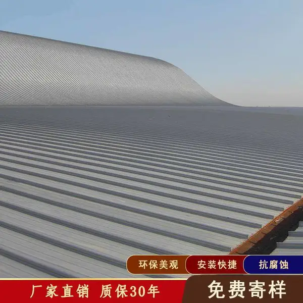 直立锁边65-430铝瓦 0.9mm厚缝合型360°锁边铝镁锰板 屋面防腐、防水材料