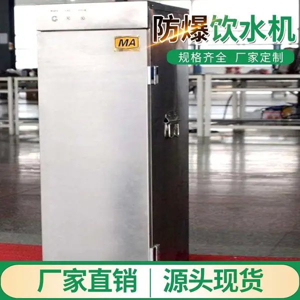 ���ø����汾������ˮ�� YBHZD5-1.5/127�������û� ʹ�÷��㾮����