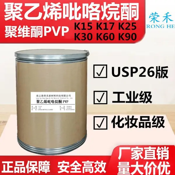 ʯīϩ﮵�� ��ɢ�� ����ϩ������ͪPVPK90 ��άͪ �ٺ��²���