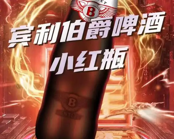 姑苏区宾利精酿啤酒大众点评团购 苏州工业园区荣之义技术供应