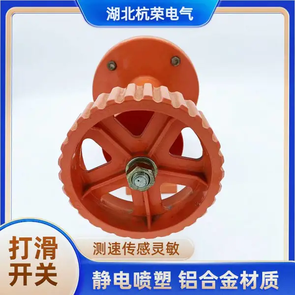 湖北杭荣调速开关ZG-SS102K速度开关