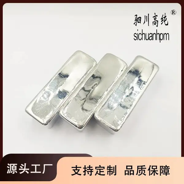 高纯 99.999锡锭 银白色 Sn 可用于焊接材料 食品包装材料等 可定制