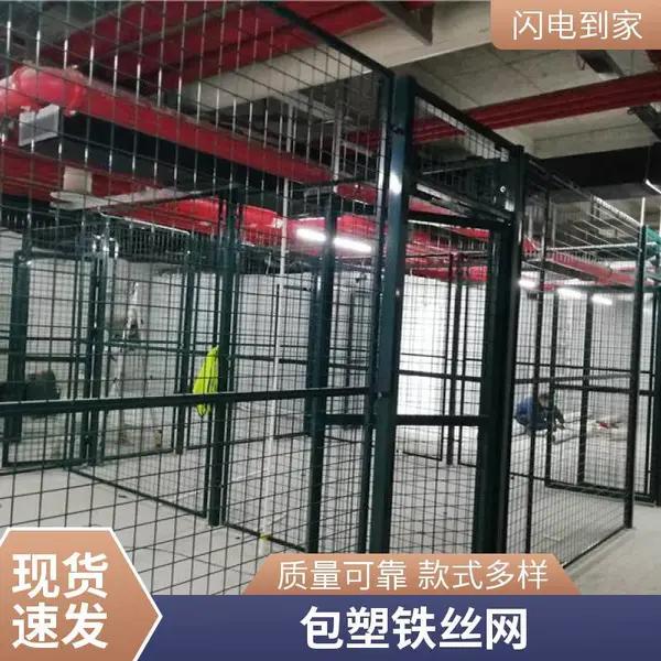 操场球场围网 学校体育场铁丝勾花网防护 运动场足球篮球场围栏网