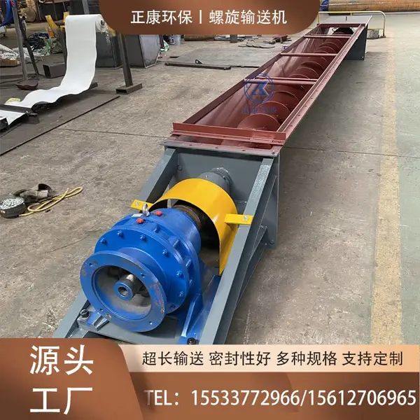 无轴螺旋输送机 管状蛟龙给料机 耐磨输送量大 正康环保定制