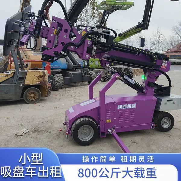 平度市吸盘车出租 多米数选择就近派车 适用于幕墙安装与外墙改造