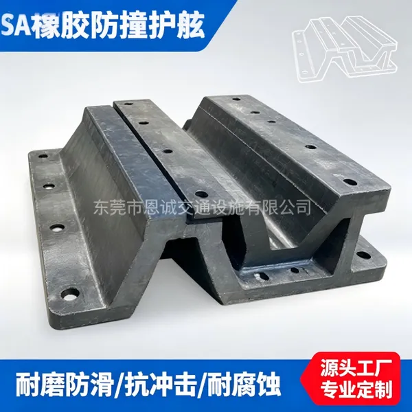 供应漂浮护舷 V型橡胶护舷 江门橡胶防撞条