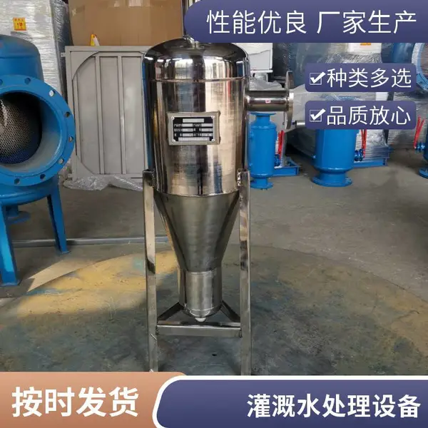 地下水泥浆分离器 井水旋流除砂器 固液分离石油固控设备 盈都