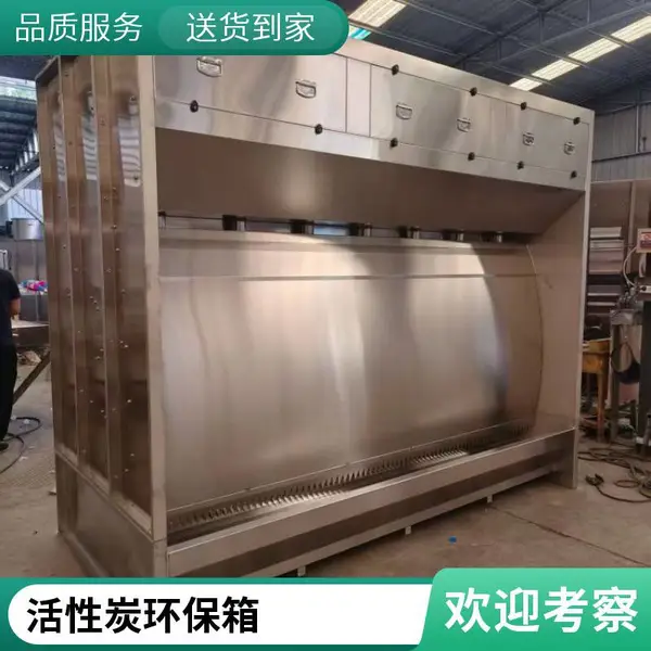 水帘喷漆柜厂家 水旋除尘柜 活性炭环保箱成套供应
