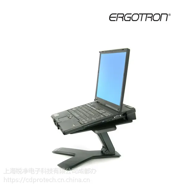 Ergotron爱格升笔记本电脑增高架电脑显示器支架