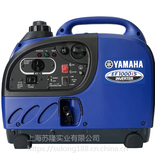 雅马哈YAMAHA家用小型变频汽油发电机EF1000iS单相0.9KW