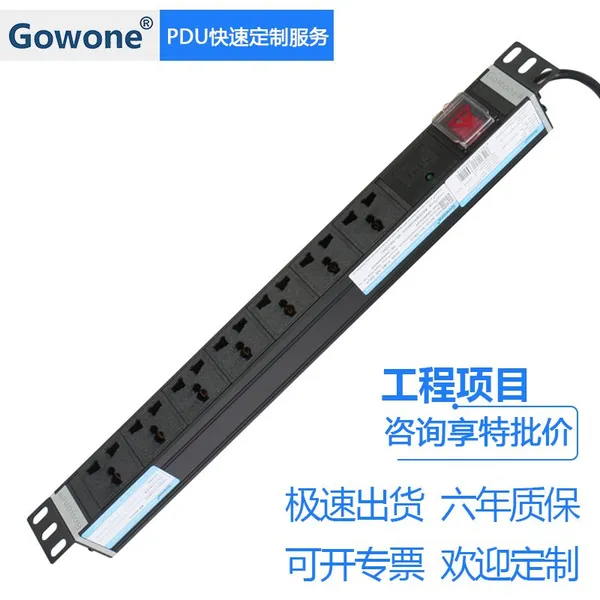 Gowone购旺 PDU机柜插座 万用孔接线板 8位10A 总控开关过载保护 W108