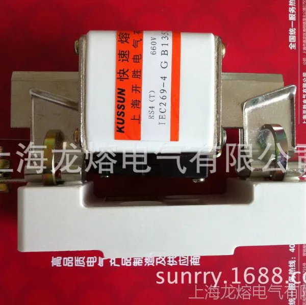 �����۶���RS76  1250A  800V 