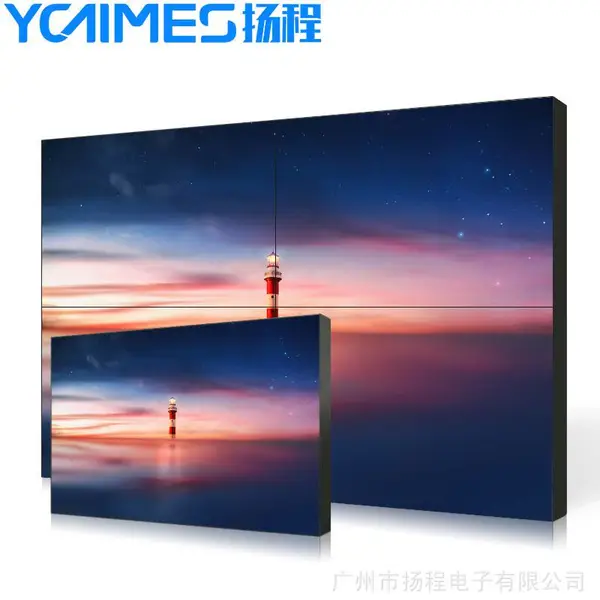 广西液晶拼接_支持定制|高亮硬屏700CD|监示器拼接专用屏