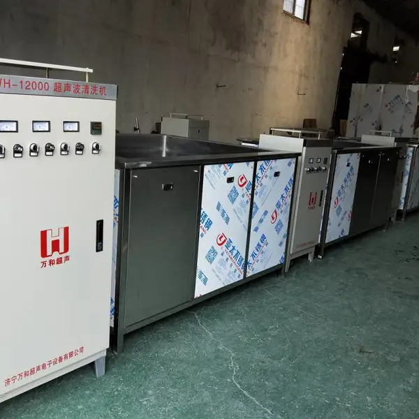 开封超声波清洗机_万和产品终身维修_机械零件超声波清洗机