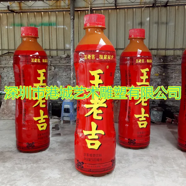 仿真饮料玻璃钢王老吉罐装瓶装雕塑