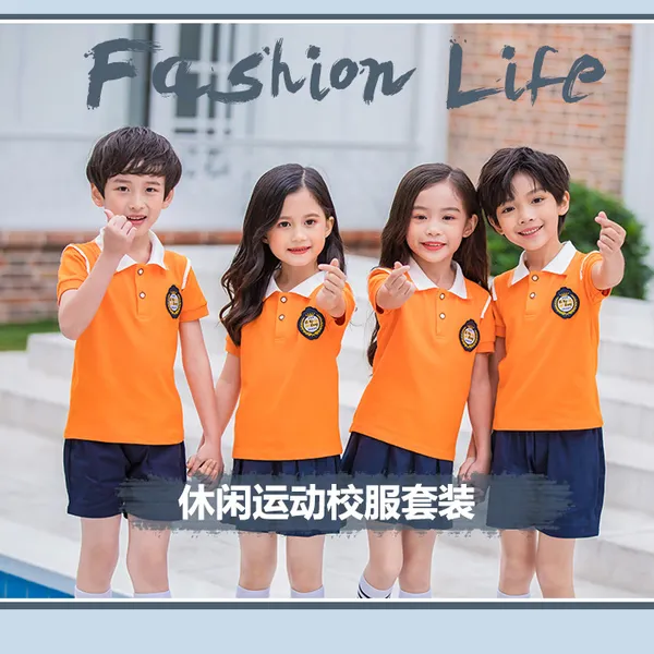 供应广东珠海私立幼儿园园服订做厂家直销价格实惠韩版英伦风格款式时尚大方材质符合教育局检测标准安全