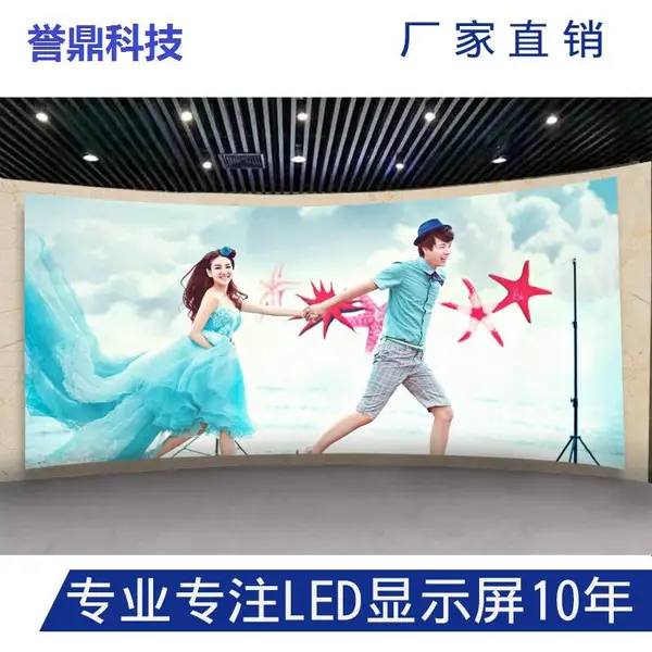 和顺天幕屏 公交车车身室内全彩显示屏p2.5
