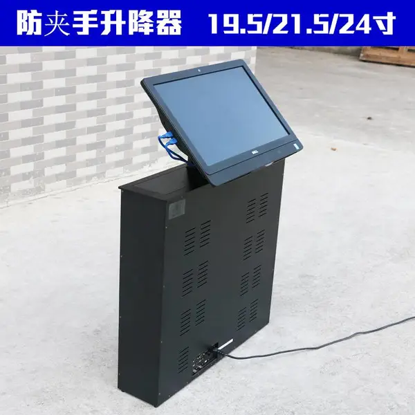 触摸一体机倾角45/60度升降器 会议室隐藏桌面液晶升降机