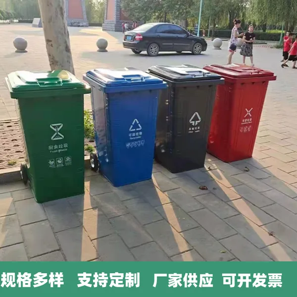 不锈钢垃圾桶 学校公园果皮箱 镀锌板分类铁箱 240升塑料桶铁质大箱