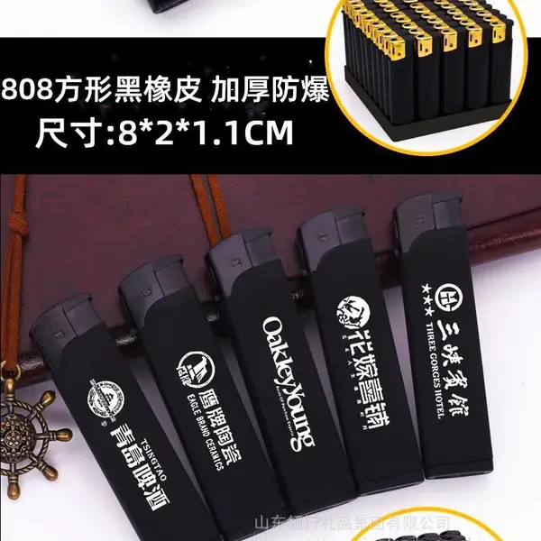 一次性打火机批发防风打火机广告打火机打火机印字刻字饭店