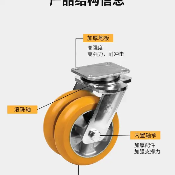 重载聚氨酯AGV脚轮 灵活耐磨