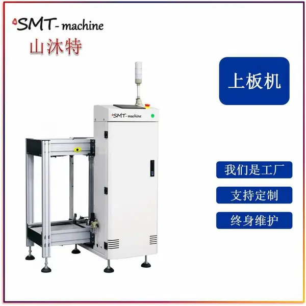 ȫ�Զ��ϰ���Ͱ�� PCB�����ͻ����������庸���°��