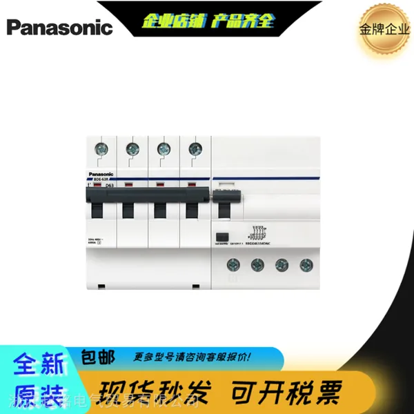 ���µ�ѹ�ֶϱ��տ��� ��ƥ3P С�� ��λ����ʽ�տ� 40A63A