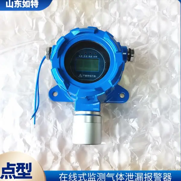 ����Һ����й©̽������ ��ȼ���屨�������ŷ��ͷ������
