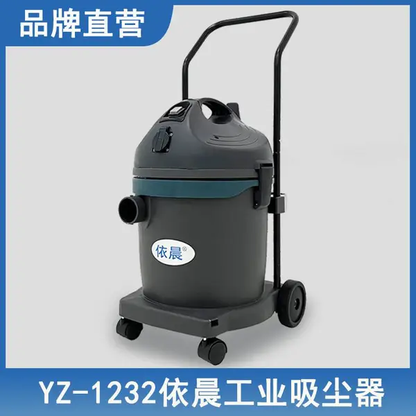 江北吸尘器厂家YZ-1232 吸客房吸酒店地毯厂工业吸铁屑沙石粉屑工大功率