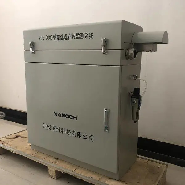 供热站烟气氨逃逸自动监控设备安装