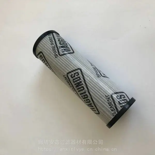 赫格隆品牌 4783233-618液压马达泵站滤芯