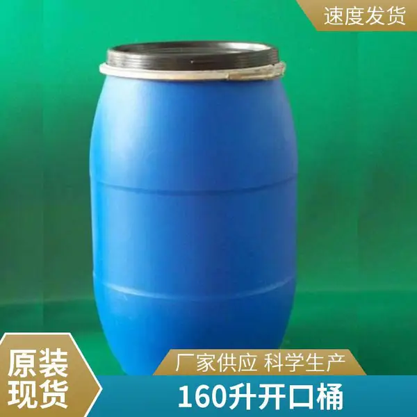 ʳƷ���150��ʳƷͰ��������165LҽҩͰ�ܷ�����䰲ȫ