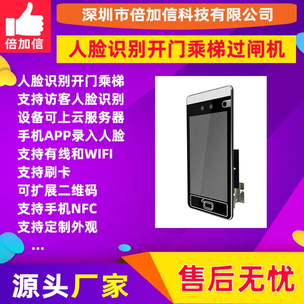 菜鸟裹裹自动寄件柜微信扫码人脸识别信报箱厂家智能快递BJXR091