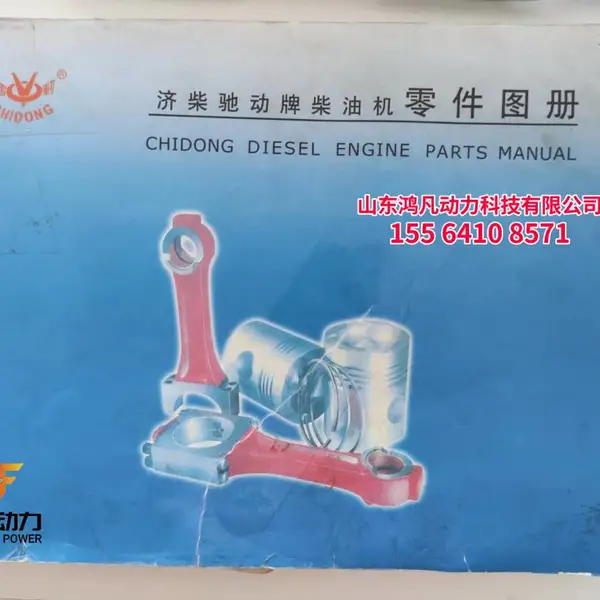 �ò�۶��Ʋ��ͻ����ͼ�� �ò�Z12V190���ͻ���Ӧ�̹�Ӧ���