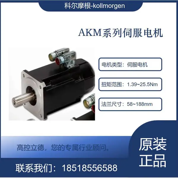 �ƶ�Ħ��kollmorgen������ �ŷ����AKM32E-ECCNC-00