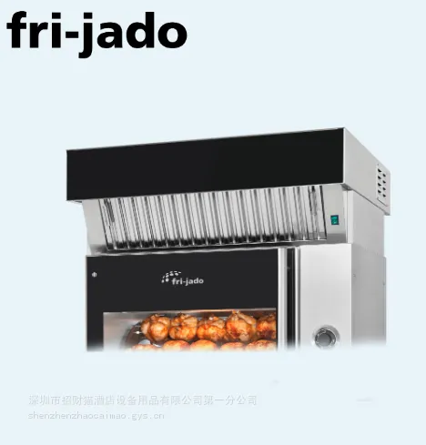 荷兰 FRI JADO TDR 5 M 烤鸡炉,专业商用烤箱,精准温控,均匀受热,烤出的鸡皮脆肉嫩,轻松打造招牌烤鸡