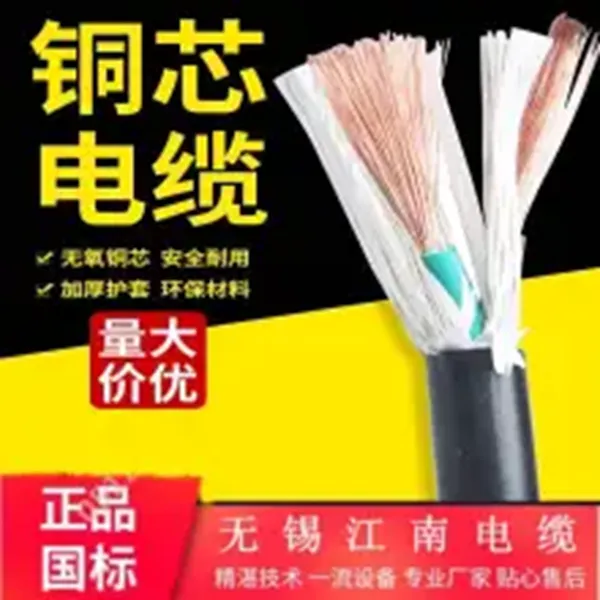 ��ʽ���Ʒ�� WDZB-YJY��0.6/1KVͭо��ѹ��±����B����ȼ����