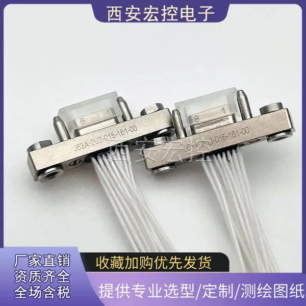 J63A-262-015-261TH J63A-2U2-015-431-00