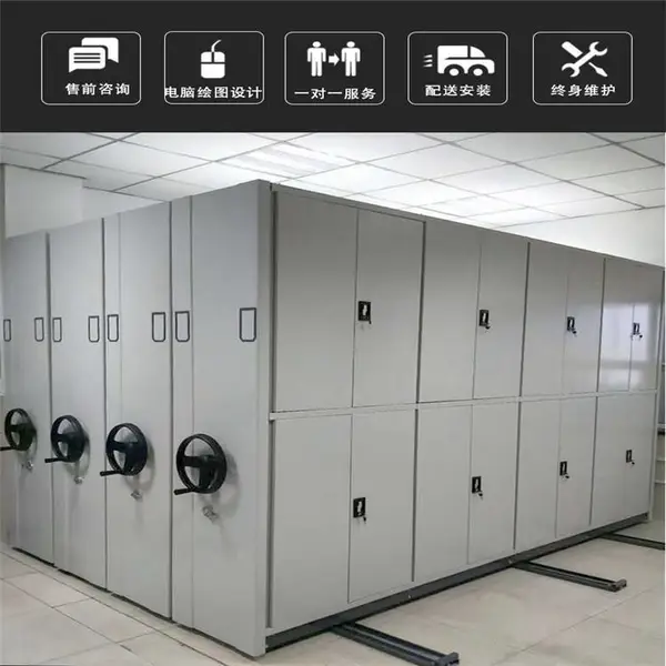 �ƶ��������ܼ��������������������ڰ칫�Ҿ�