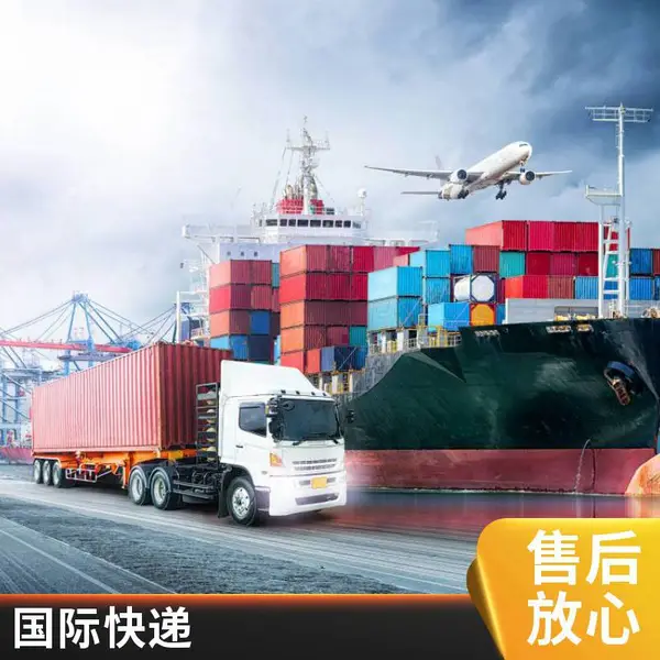 DHL 国际快递 全球上门取件 快速清关派送 亚马逊入仓