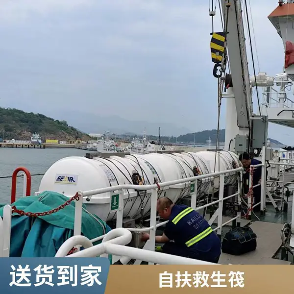 海上平台用50米存放高度可吊式自扶正救生筏 25人规格