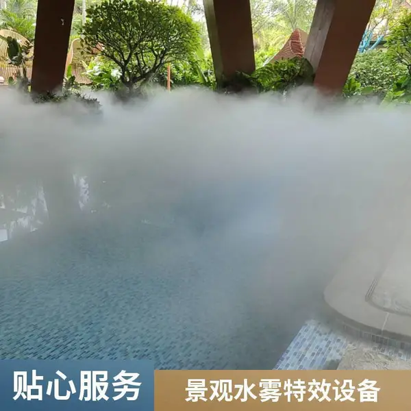 专业设计安装文旅景区冷雾降温景观雾森系统 水雾造景