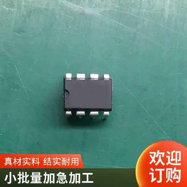 代烧录MCU IC激光打标 磨字打字 一站式服务 江苏